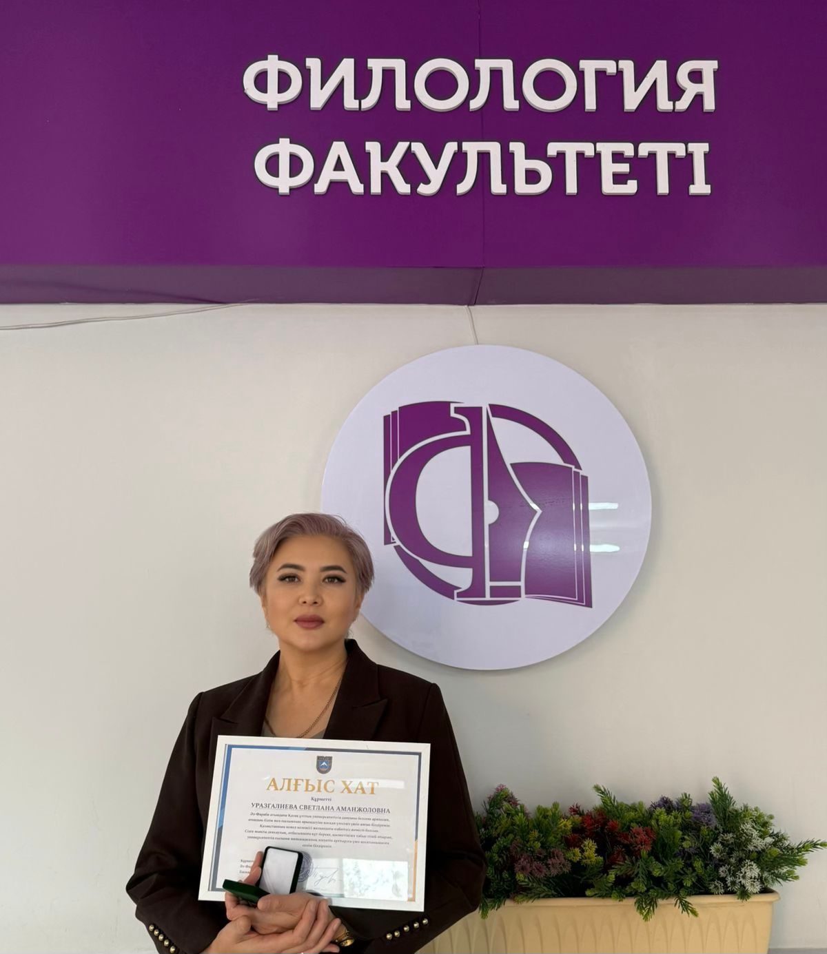 “35th Anniversary of State Sovereignty: KazNU Hosts Scientific Conference and Awards Outstanding Researchers”